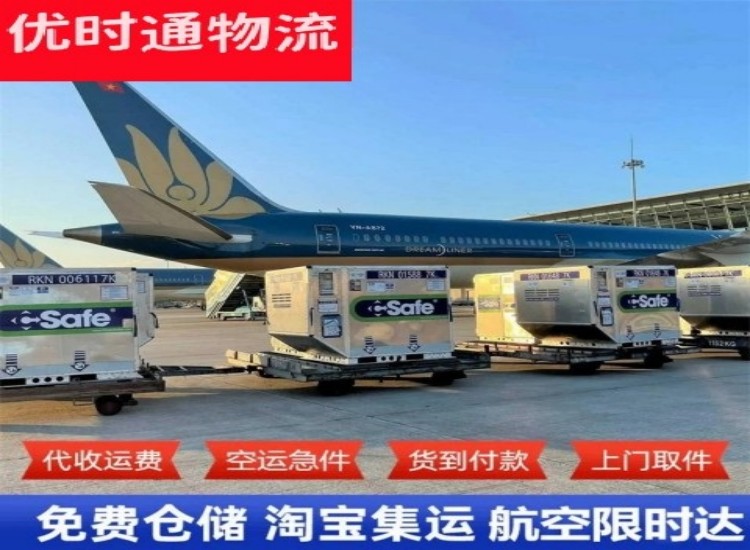 南区街道到太原物流专线-南区街道到太原空运公司